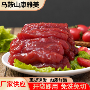 ���Ƽӹ��ڽ�ţ��1kgʳ�Ļ�偟�������Ƶ����r�{��ţ�����ÿ���