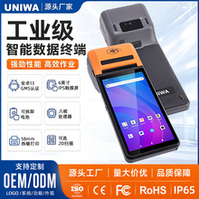 pda手持终端6英寸4+64gb数据采集带打印物流快递盘点工厂跨境批发