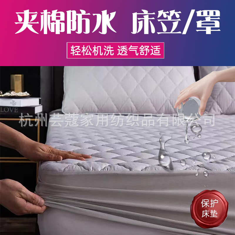 Amazon cross-border algodón engrosado cama de cama de una sola pieza cubierta de cama a prueba de polvo sábanas Simmons cubierta protectora de colchón