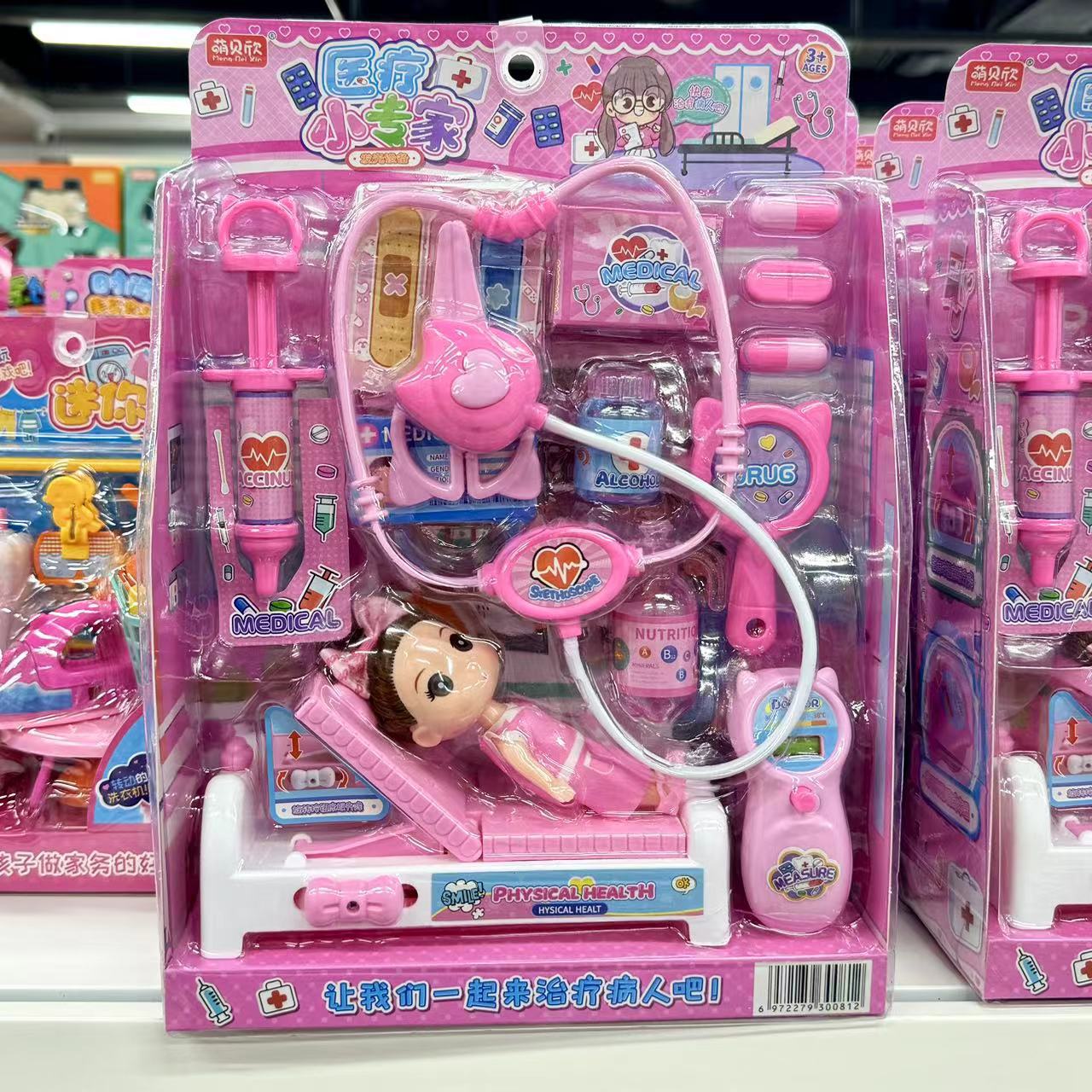 1368-61 조명이 포함된 의료용 소형 세트