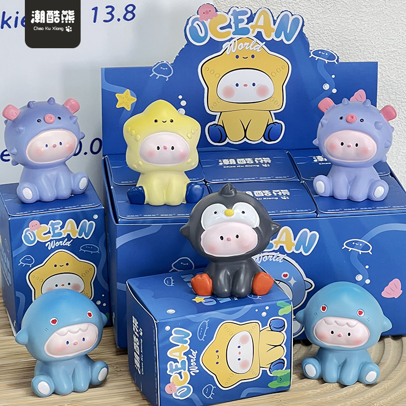超恒原创海洋系列盲盒手办摆件卡通小礼品情侣小礼物桌面摆件批发