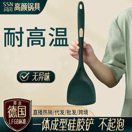 闪闪优品 硅胶厨具套装厨房用具铲子 汤勺炒勺家用炒菜硅胶锅铲
