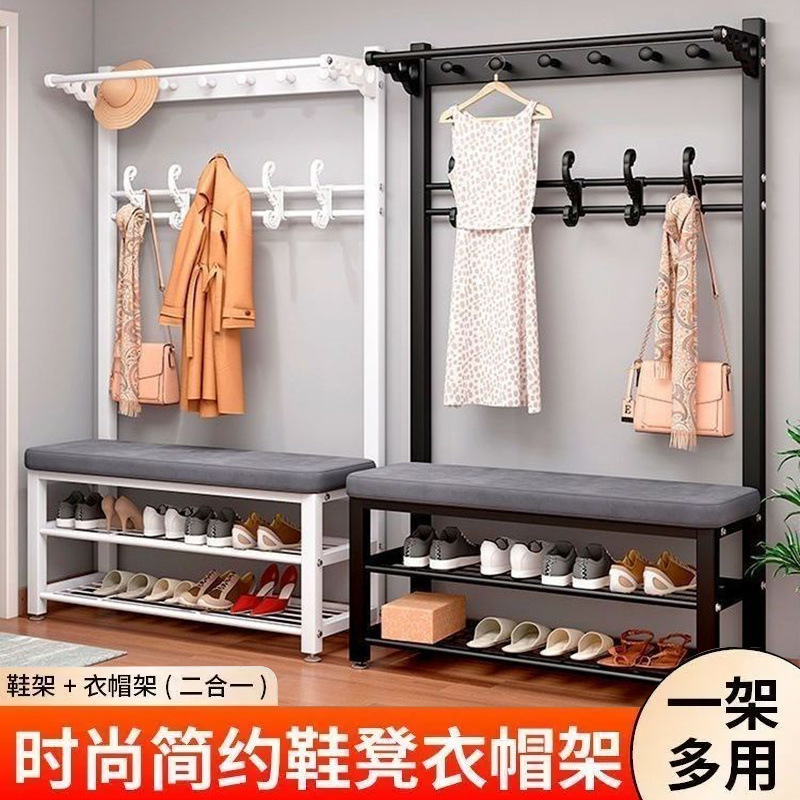 靴交換スツール、家庭用シンプルな多機能コートラック、玄関収納ラック、衣類ラック、床置き垂直ドア、座れる靴スツール|undefined