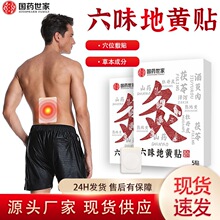 ��ζ���S�N���w�o���N�����N�����NѨλ�N�ݱ��غ��N�ؾ��N�l���N