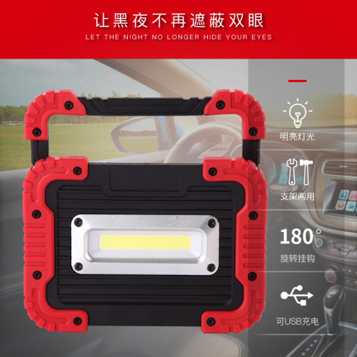 Multi-functional Work Light, Outdoor Solar-Charged Camping Lamp, High-Brightness Portable COB Floodlight, Spotlight