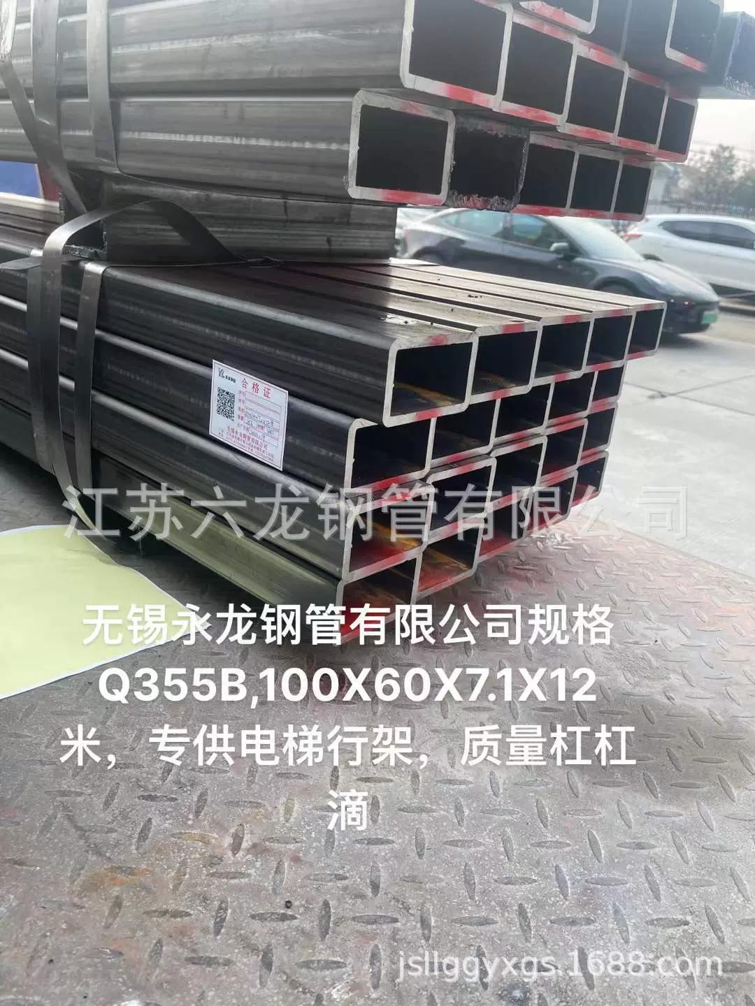 太阳支架塔机方管矩形管135*135*14，135*135*12，80*80*10