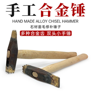 �ֹ��Ͻ��ë�N�ӻ�����ʯ�Ĺ������a��֦������縫�p�^�NС�N��