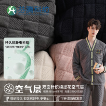 芬腾科纺空气层面料布针织棉夹丝拉架布秋冬睡衣童装三层夹棉布料