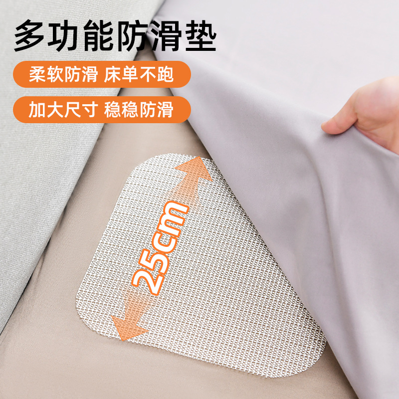 Sp Bed Sheet Anti-slip Mat, Non-slip Net Mat, Household Tatami...