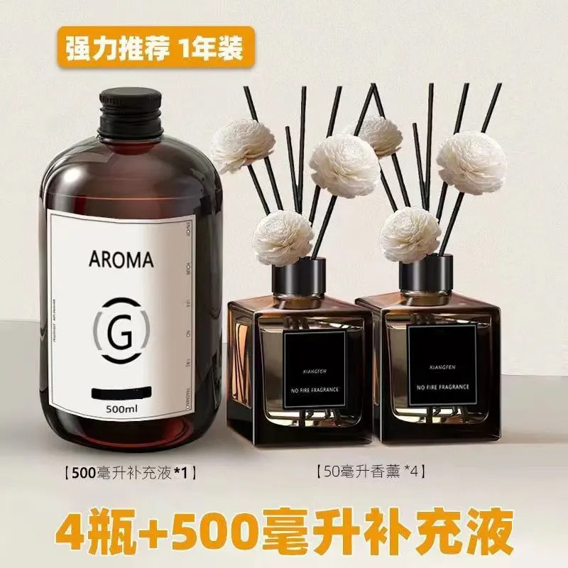 五星级酒店室内香薰厕所卧室栀子花香氛家用室内挥发液卫生间除臭|undefined