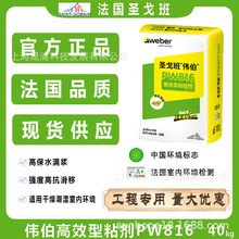 �}��������ɴuճ�Y��PW816�ɴu�zPW816�ɴu�z𤄩40kg��ɫ
