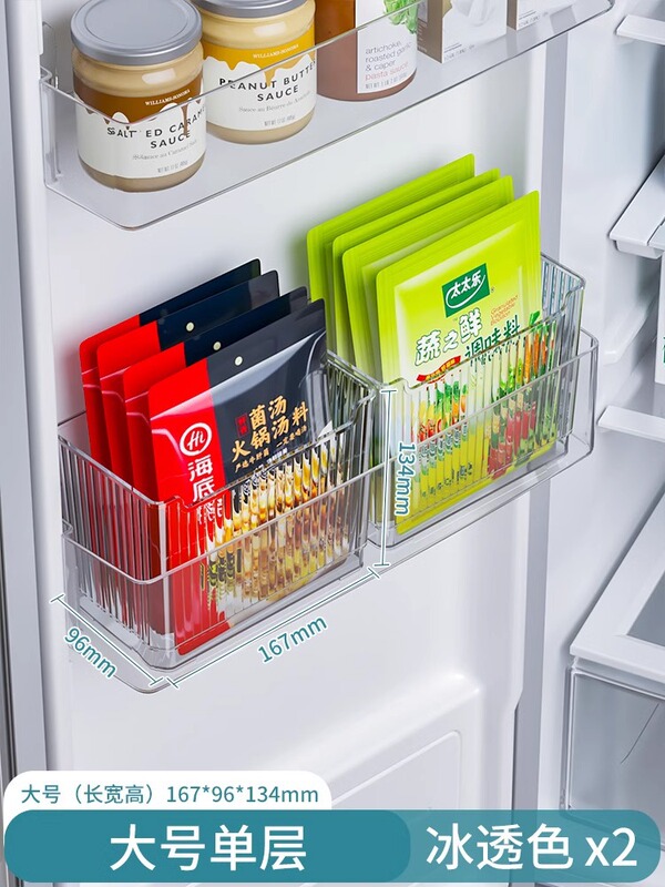 冷蔵庫サイドドア収納ボックスキッチンオーガナイザー収納卵果物と野菜の収納インナーシェルフ収納ボックス|undefined