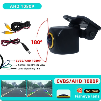 Vehicle camera Angle Android Car Reversing Image - ahd1080pcvbs-golden-fisheye-super-wide-angle