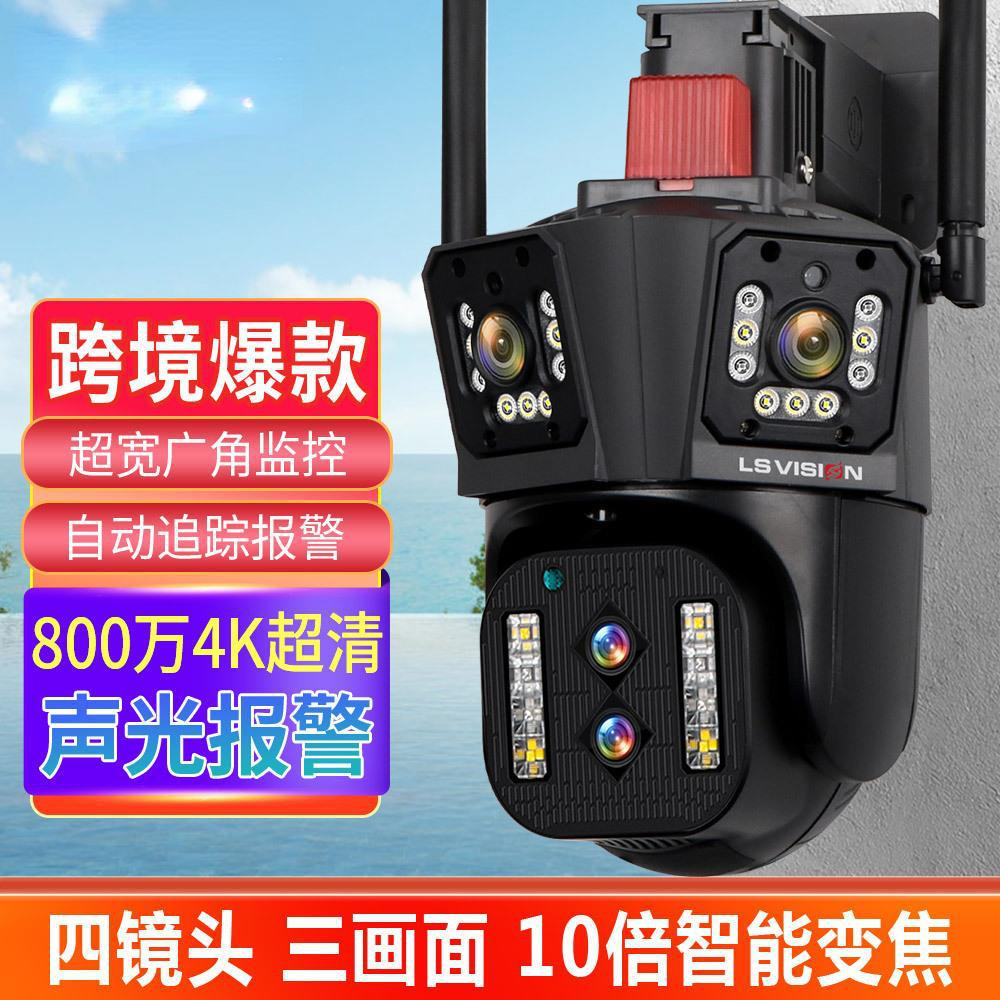 Manufacturer's new three -eyed gun ball linkage monitoring camera HD…