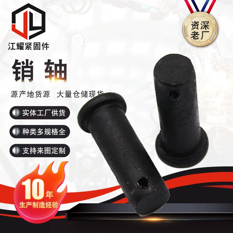 Поставка 8,8 класс высокопрочный штырь оцинкованный 4,8 Класс плоской головкой штырь 45 # углеродистая сталь с отверстием позиционирования штыря