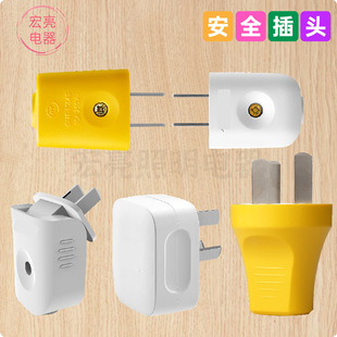 Two-Prong and Three-Prong Detachable Bull Plug, Single-Phase 10A Two-Prong, 16A Three-Flat Plug Gnt-10