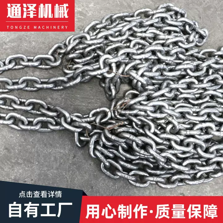 起重链条厂家G80 G100重型起重吊装链条高温锰钢锻造黑铁链条厂家