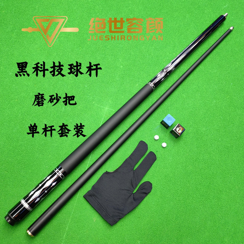 오스카 - 반투명 핸들 - 소형 헤드 - 단일 극(핫 스타일)♢♢