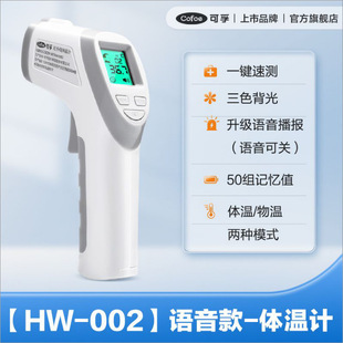 �����t���~�ؘ��y���w�؜ض�Ӌ�냺��ͯ���ü��ø߾�׼�ȶ��ؘ�