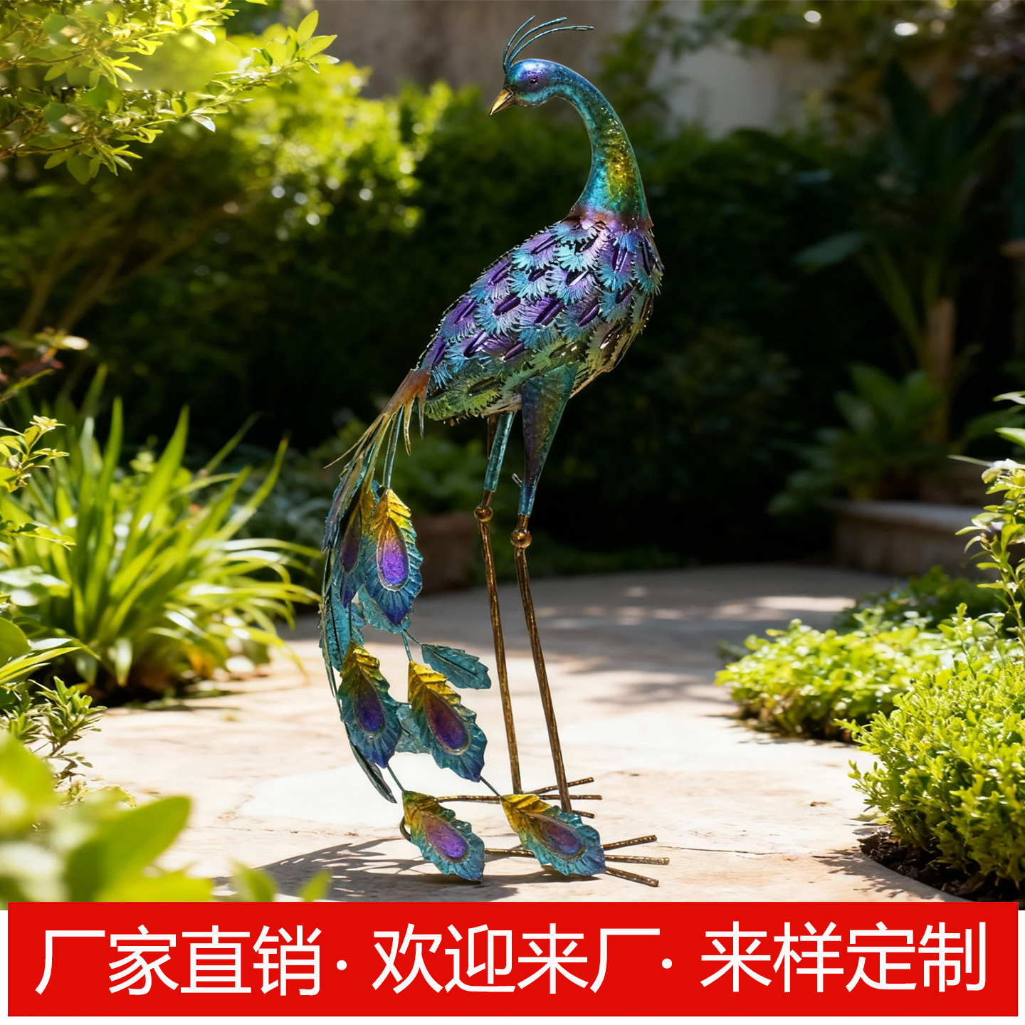 复古铁艺天鹅摆件阳台花园露台庭院户外孔雀仙鹤园林景观装饰摆设