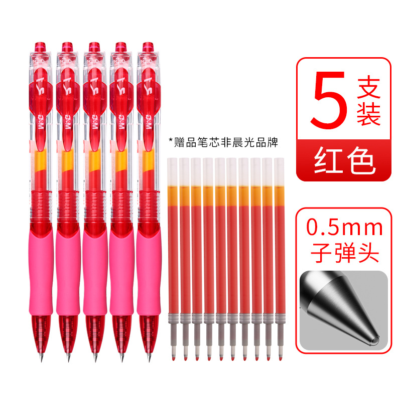 5 red pens (20 red refills included)-0.5mm