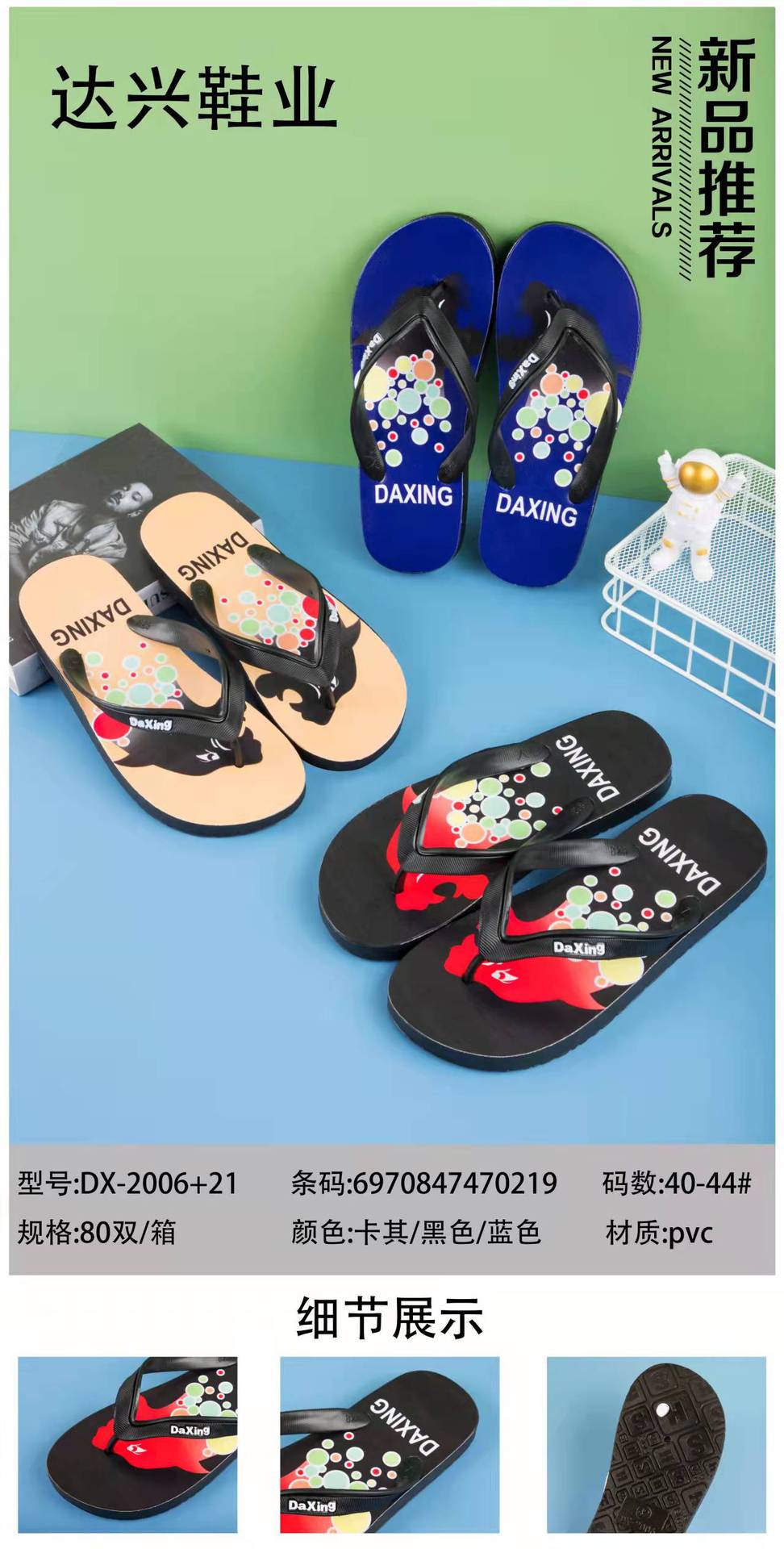 微信图片_20211224191637