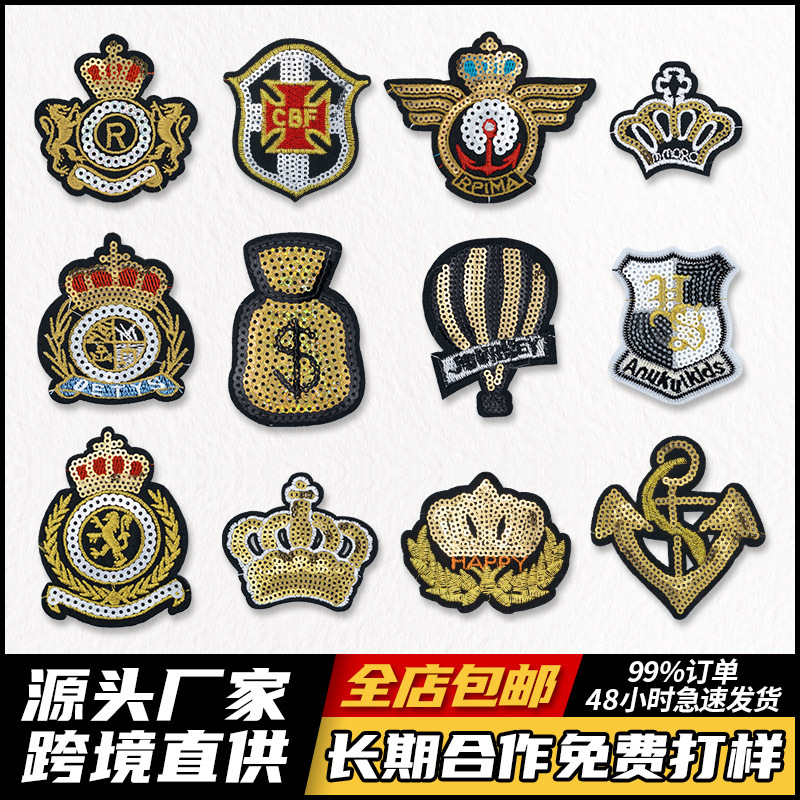 Badge Sequin Embroidery, Computer Embroidery Badge Clothing Accessories Clothes Patches Crown Shield Bead Embroidery