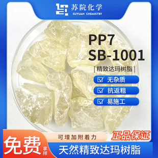 ��Ȼ�����_����֬ SB-1001�o�s�|/��Ȼ�_��/���Ӹ�����PP��֬�⏊
