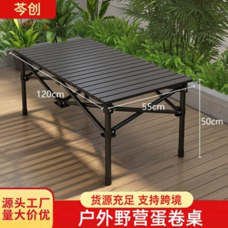露营折叠桌摆摊折叠桌户外蛋卷桌便携式野餐桌露营野餐装备摆摊桌