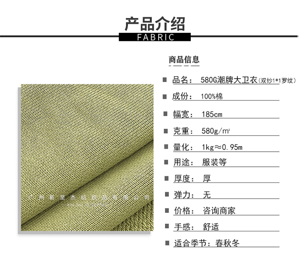 新至杰-详情_02-