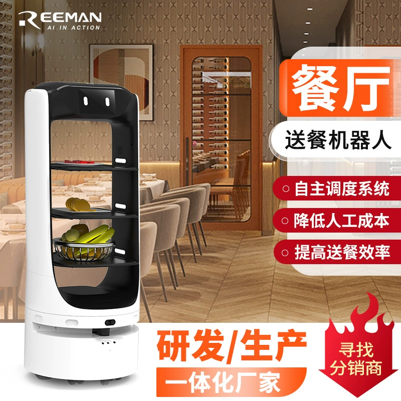 Шэньчжэнь отель робот обслуживающий официант Интеллектуальный Ресторан Чайный Ресторан KTV Библиотека распределение робот