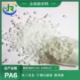 加纤自产改性b3g6pa6