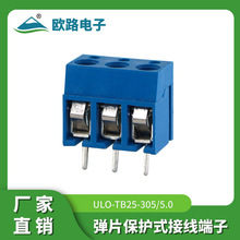�������� ���5.0mm���߶���KF/DG305 �ݶ�����̨ PCB������