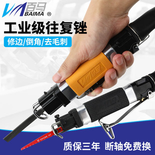 BAIMA���R�ֳ֚�䏚��SAF5��Ӄ����S��AF10�����L���߅�и��ĥ