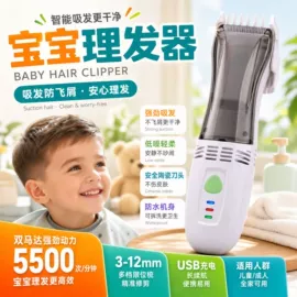 理发器;电吹风;卷发/直发器