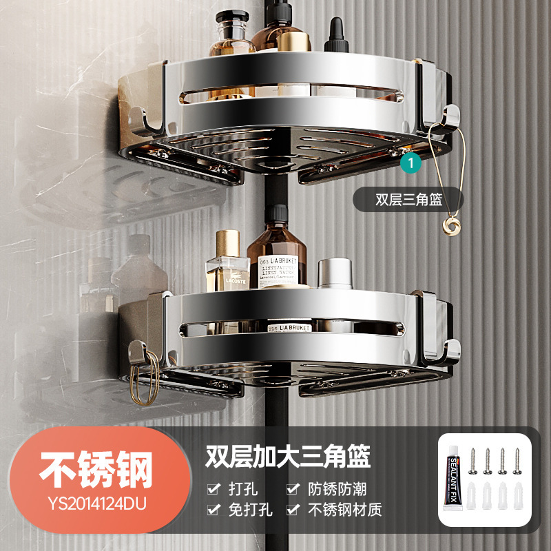 百悍毛巾架卫生间置物架免打孔不锈钢浴巾架一体挂架套件厕所浴室|undefined