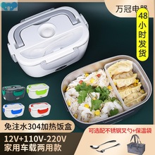 Insulated lunch box extra long insulationгL1