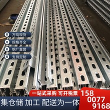 抗震支架41*41*2.5光伏支架41*41*2.3~304不锈钢C型钢41*41*2.0