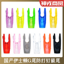 ���a��˹�DGβG NOCK�����4.2 6.2ͨ�ü�β������̼��̼��֧���