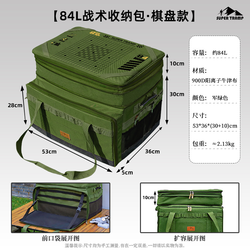 Super vagabundo al aire libre equipo de camping bolsa de almacenamiento de gran capacidad de expansión 84L herramientas al aire libre bolsa de almacenamiento de cocina