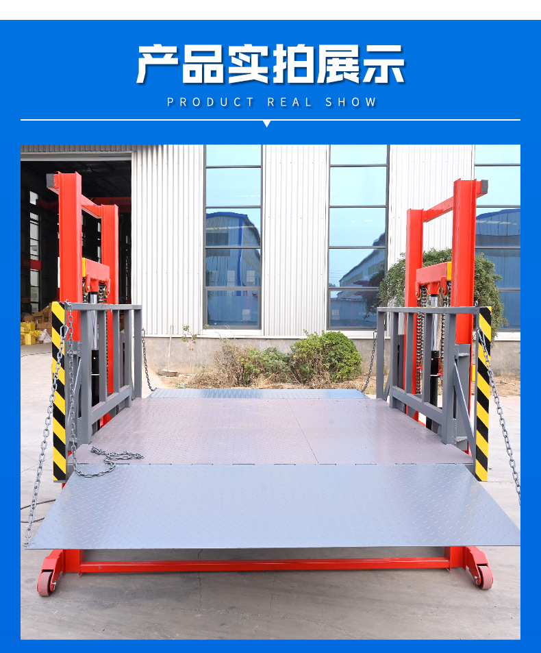 Mobile Loading and Unloading Lift Platform, Electric Container Loading and Unloading Tool, Logistics Truck Loading and Unloading Lift