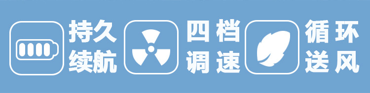 01款风扇详情_03