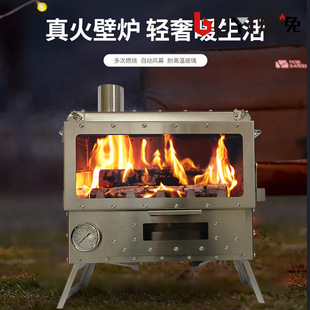 Stainless Steel Real Fire Fireplace Wood-Burning Stove Indoor Outdoor Homestay Villa Hotel Heating Stove European Style Simple