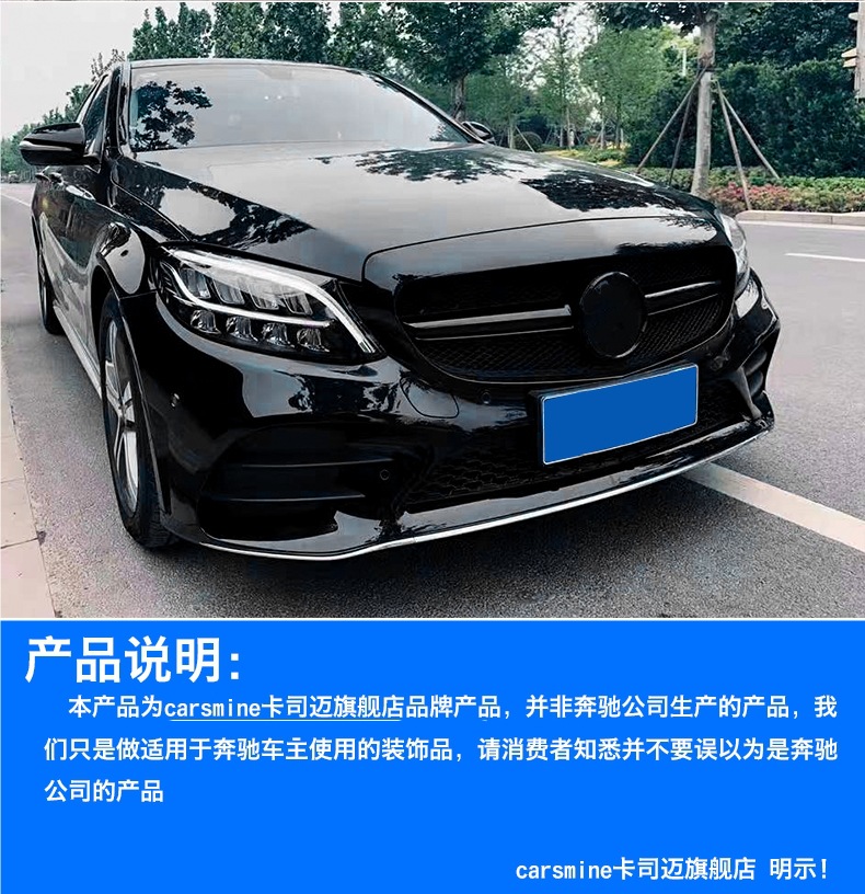 Suitable for Mercedes-Benz C-Class E-Class C260L C200L E300L Glc260L A200Lamg Gypsophila Gt Grille