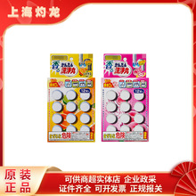 �ձ��M���坍���坍�K�ܵ���ˮ����ͨ12ö�b��������ζ�o��