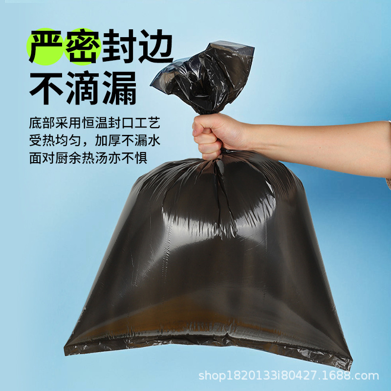 Bolsa de basura negra de boca plana para el hogar de múltiples especificaciones, baño de dormitorio, cocina gruesa, sala de estar, bolsa de basura de punto de ruptura