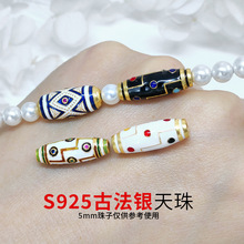 S925银古法镀金珐琅彩九眼天珠diy手链文玩隔珠桶珠配件配饰