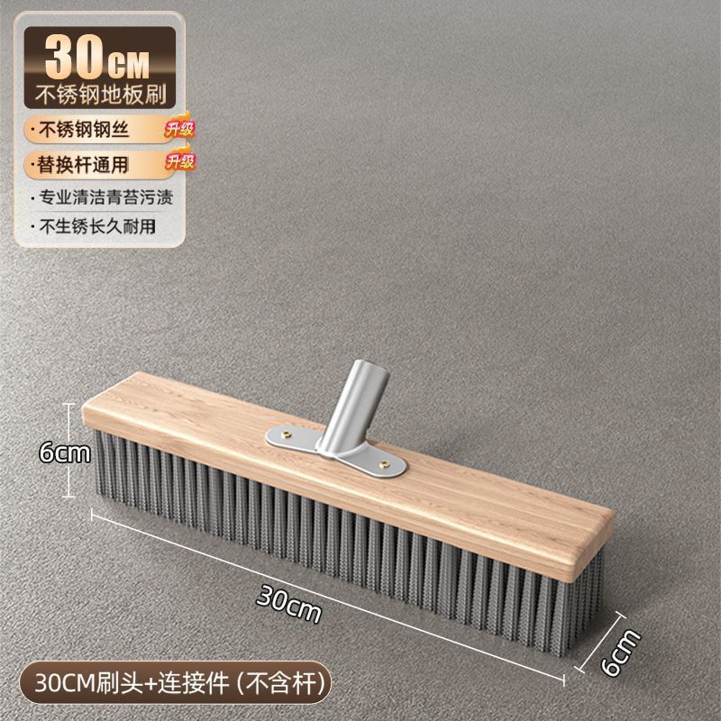 不锈钢钢丝刷地板刷子水泥地硬毛去青苔铁刷子长柄洗地刷清洁批发|undefined