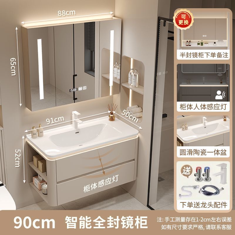 现代卫生间智能实木浴室柜组合简约奶油风洗手台陶瓷一体盆洗脸盆|undefined