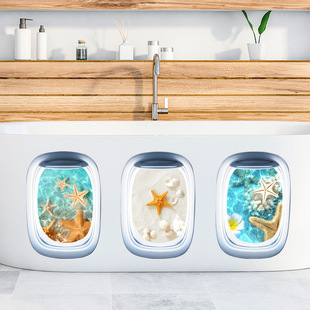Cartoon cute Starry Sky toilet stickers toilet lid water tank decoration waterproof bathroom bathroom bedroom wall stickers wholesale